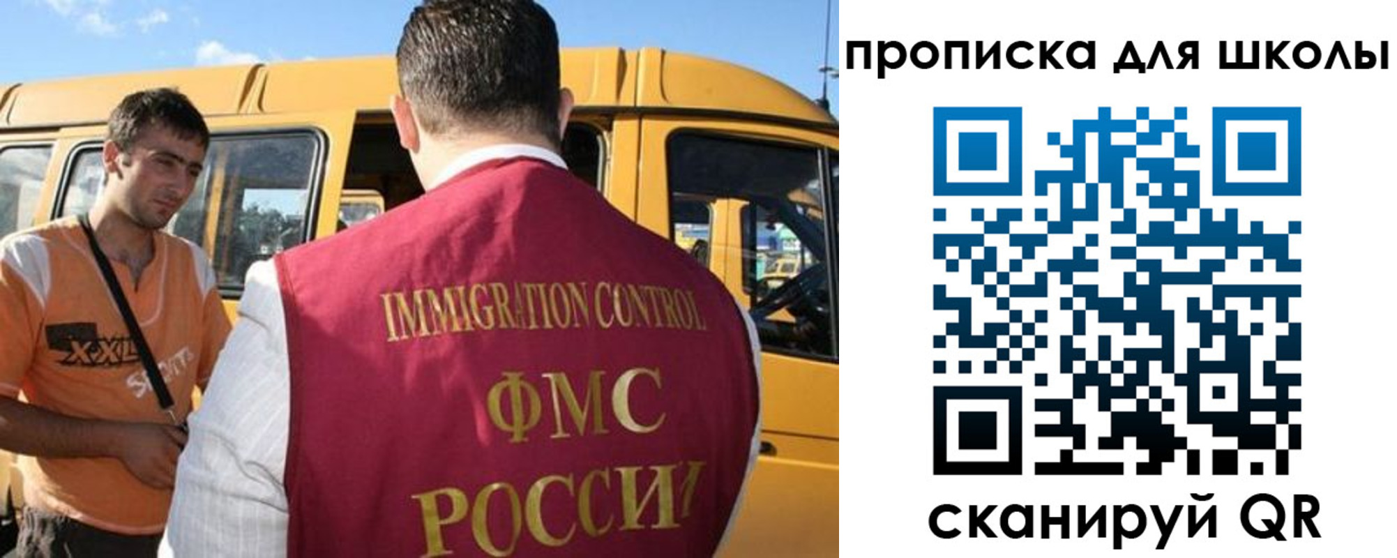 прописка ребенка в Богдановиче