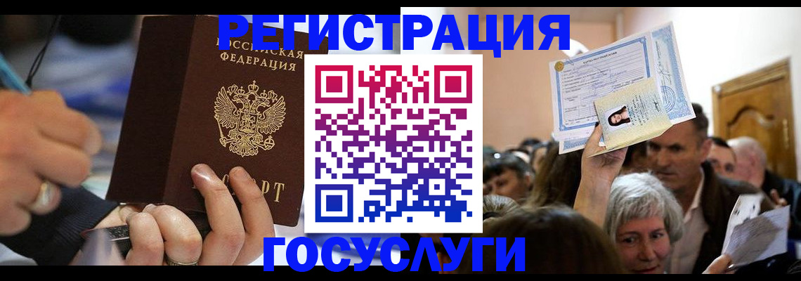 временная регистрация собственник в Богдановиче