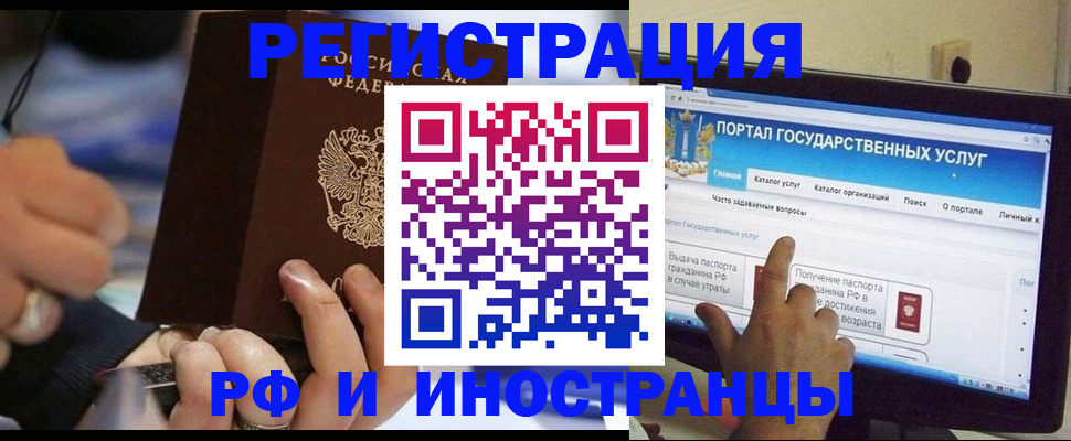 временная регистрация собственник в Богдановиче