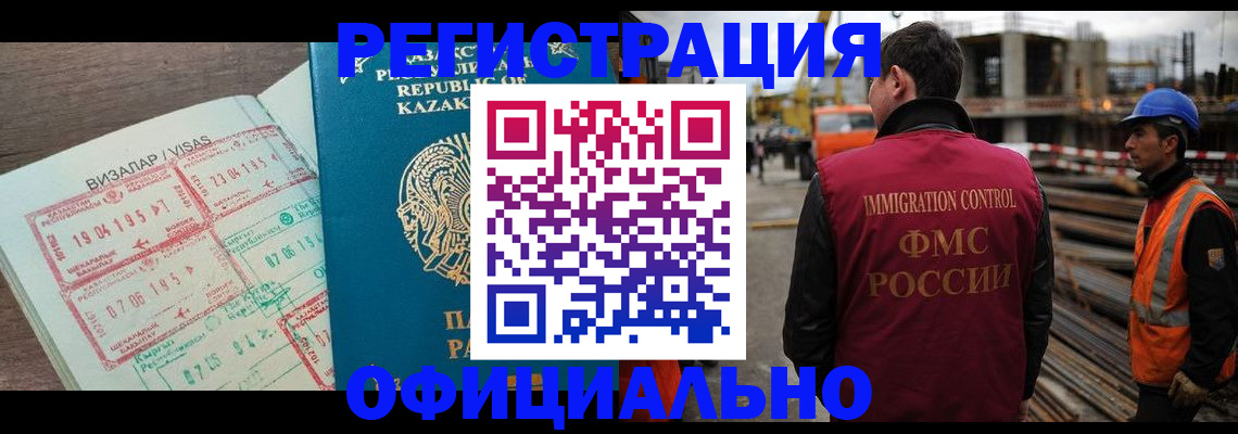временная регистрация гарантия в Богдановиче